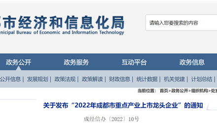 2023611129423845_440-267