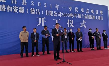 2023611420472406_440-267