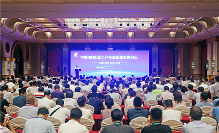 202362103253298_440-267