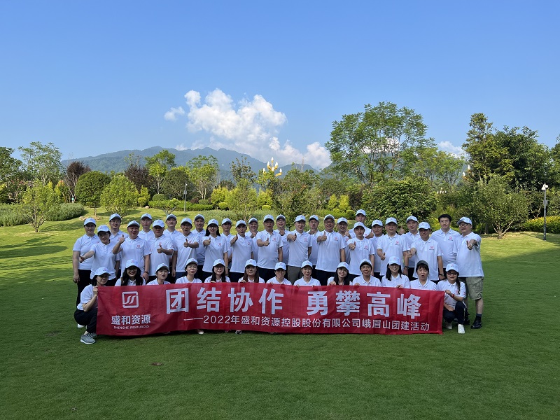 “联结合作，勇攀顶峰”登山团建活动圆满实现（整个草坪合照）