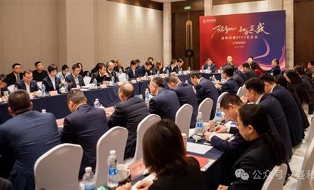 20241301016353479_440-267