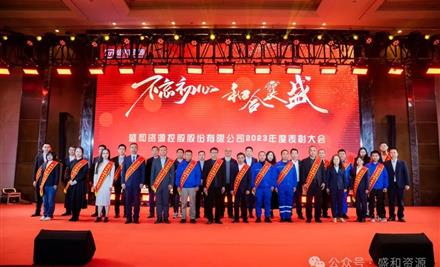 2024130109582763_440-267