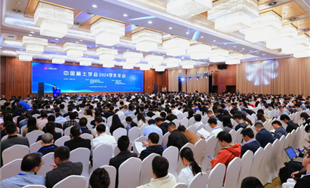 202410291015266171_440-267